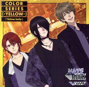 ツキプロ・ツキウタ。シリーズ:「VAZZROCK」COLORシリーズ [-YELLOW-]「Yellow belly」