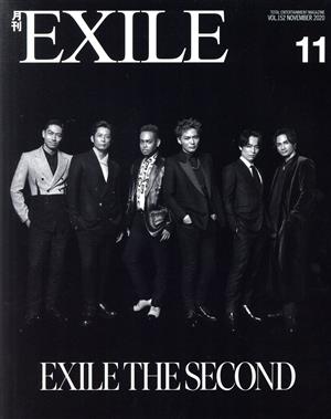 月刊 EXILE(11 2020) 月刊誌