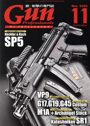 Gun Professionals(2020年11月号) 月刊誌