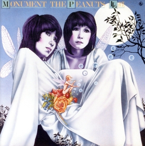 ザ・ピーナッツ・ラストライブ！/モニュメント