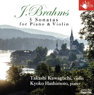 ブラームス:ピアノとヴァイオリンのためのソナタ全3曲