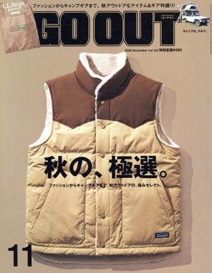 GO OUT(11 2020 November vol133) 月刊誌