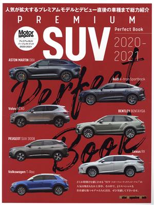 SUV Perfect BOOK(2020-2021) Motor Magazine Mook