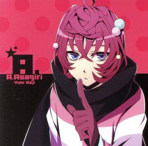 PSPソフト『恋は校則に縛られない！』キャラクターソングコレクション Vol.01 「A.」