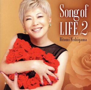 Song of LIFE 2