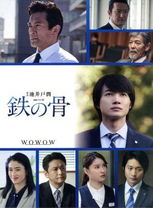 連続ドラマW 鉄の骨 Blu-ray BOX(Blu-ray Disc)