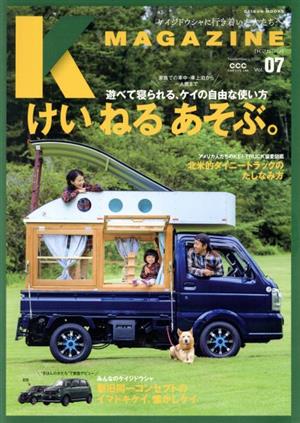 K MAGAZINE(Vol.07) GEIBUN MOOKS