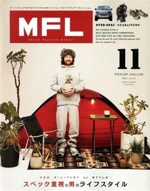 MFL(11) スペック重視な男のライフスタイル サンエイムック