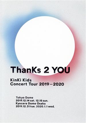 KinKi Kids Concert Tour 2019-2020 ThanKs 2 YOU(通常版)