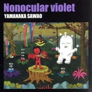 Nonocular violet(DVD付)