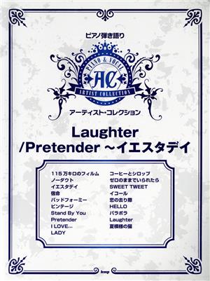 Laughter/Pretender～イエスタデイ ピアノ弾き語り アーティスト・コレクション