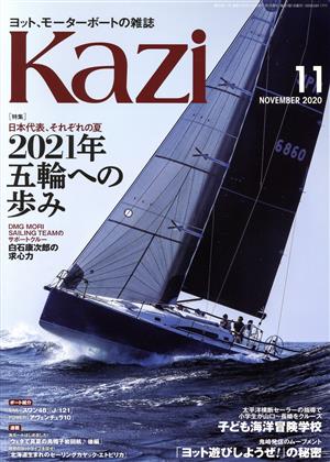 Kazi(11 NOVEMBER 2020) 月刊誌