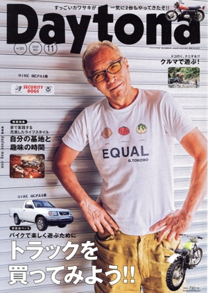 Daytona(NO.351 2020 NOV 11) 隔月刊誌