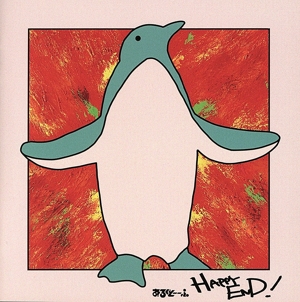 HAPPY END！