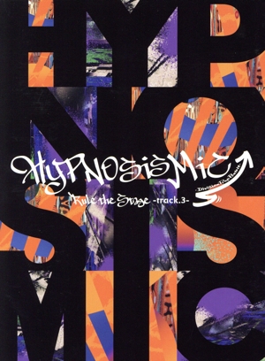 『ヒプノシスマイク-Division Rap Battle-』 Rule the Stage -track.3-(通常版)