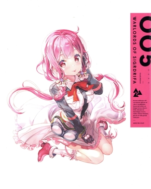 戦翼のシグルドリーヴァ 5(完全生産限定版)