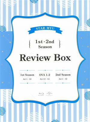 スタミュ 1st～2nd Season Review Box(Blu-ray Disc)