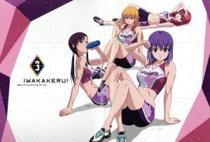 いわかける！ -Sport Climbing Girls- 3(Blu-ray Disc)