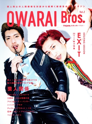 OWARAI Bros.(Vol.2) TOKYO NEWS MOOK