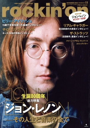rockin'on(2020年11月号) 月刊誌