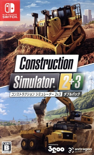 コンストラクション シミュレーター 2&3 ダブルパック