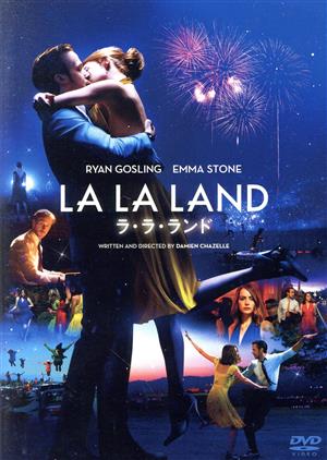 ラ・ラ・ランド 中古DVD・ブルーレイ | ブックオフ公式オンラインストア