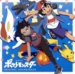 テレビアニメ「ポケットモンスター」オリジナル・サウンドトラック(Blu-spec CD2)