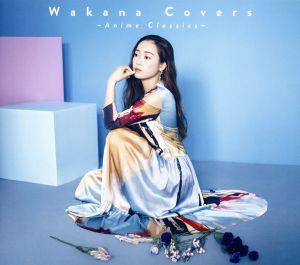Wakana Covers ～Anime Classics～(初回限定盤)(DVD付)