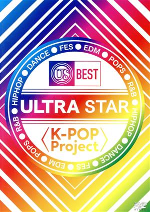 ULTRA STAR-K-pop Project-