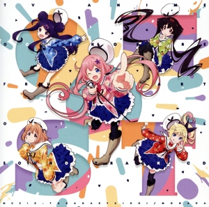 TVアニメ「おちこぼれフルーツタルト」オリジナルサウンドトラックCD