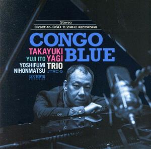 Congo Blue(Blu-spec CD)