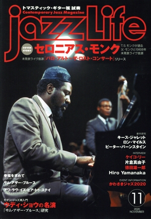 jazzLife(2020年11月号) 月刊誌