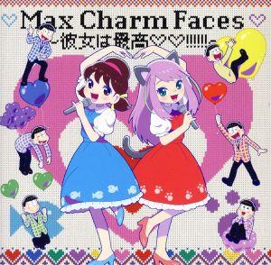 おそ松さん:Max Charm Faces ～彼女は最高  !!!!!!～