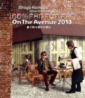 ON THE AVENUE 2013「曇り時々雨のち晴れ」(通常版)(Blu-ray Disc)