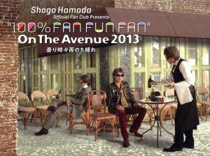 ON THE AVENUE 2013「曇り時々雨のち晴れ」(完全生産限定版)(BD+2CD)(Blu-ray Disc)