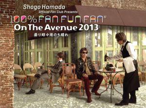 ON THE AVENUE 2013「曇り時々雨のち晴れ」(完全生産限定版)(DVD+2CD)