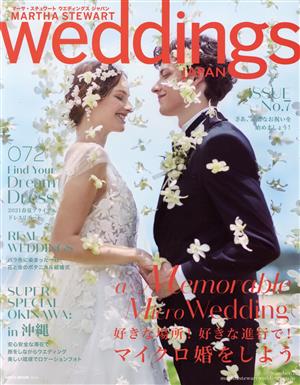 MARTHA STEWART Weddings JAPAN(ISSUE No.7) NEKO MOOK