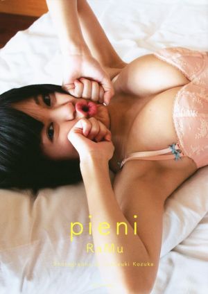 RaMu 2nd写真集 pieni