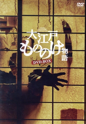 御宿かわせみ 全集 DVD BOX第一集〈6枚組〉＆　第二集〈6枚組〉 Amazon.co.jp: 御宿かわせみ選集 第一集 [DVD] : 真野響子