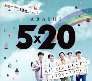 5×20 All the BEST!! 1999-2019(JAL国内線限定盤)