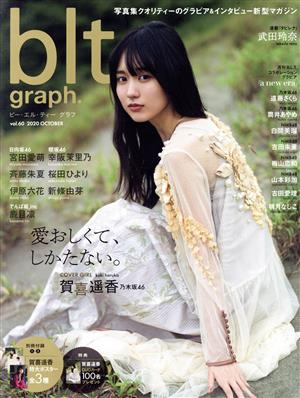 blt graph.(vol.60) B.L.T.MOOK