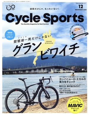 CYCLE SPORTS(2020年12月号) 月刊誌