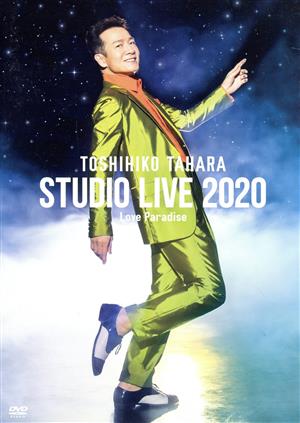 STUDIO LIVE 2020 Love Paradise