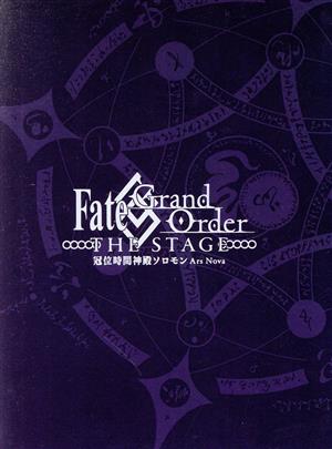 Fate/Grand Order THE STAGE-冠位時間神殿ソロモン-(完全生産限定版)