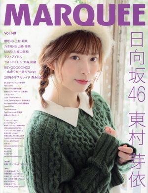 MARQUEE(Vol.140) 日向坂46 東村芽依