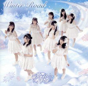 Winter Road(TYPE-B)