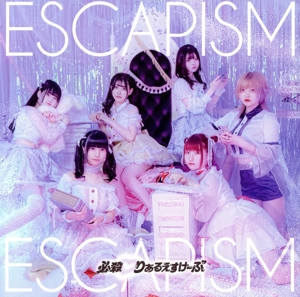 Escapism