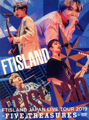 JAPAN LIVE TOUR 2019 -FIVE TREASURES- at WORLD HALL(Primadonna版)