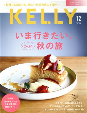 KELLY(12 2020 DEC No.399) 月刊誌