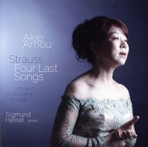 R.シュトラウス 4つの最後の歌 他